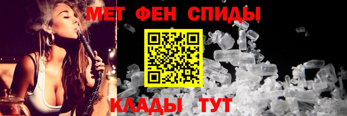 АМФЕТАМИН  Вход с VPN  Астрахань  Амфетамин Розовый 