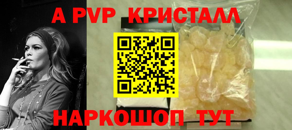 А ПВП СК Астрахань