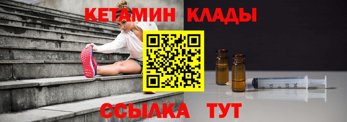 mega   Кетамин ketamine  Вход с VPN  Астрахань 