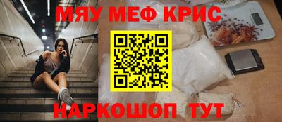 мет Нижний Тагил