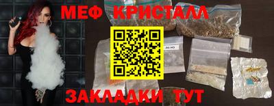 каннабис Новоалександровск