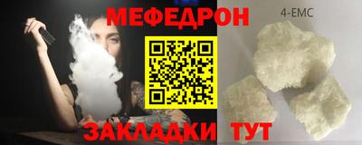 мефедрон мука Новоалтайск