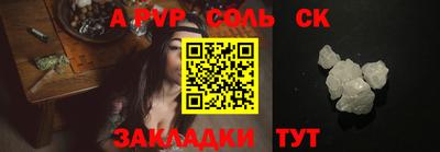 каннабис Новоалександровск