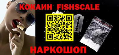 мефедрон мука Новоалтайск
