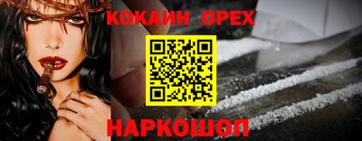 мефедрон мука Новоалтайск