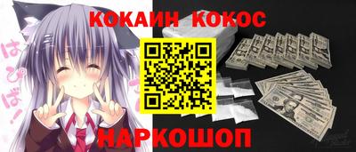 каннабис Новоалександровск