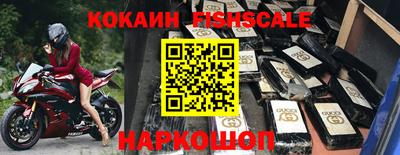 каннабис Новоалександровск