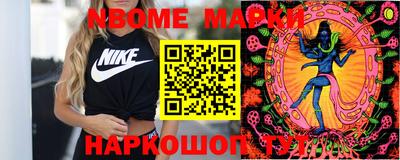 мефедрон мука Новоалтайск
