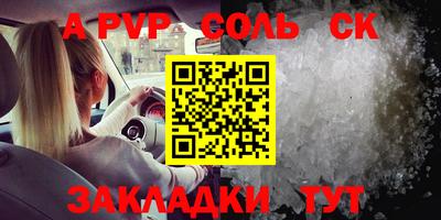 каннабис Новоалександровск