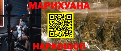 мефедрон мука Новоалтайск