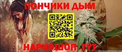 мефедрон мука Новоалтайск