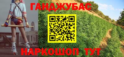 каннабис Новоалександровск