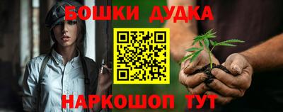 мефедрон мука Новоалтайск