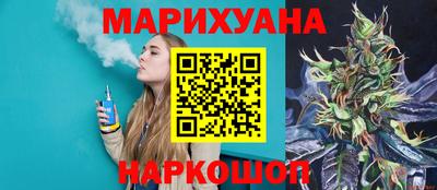 каннабис Новоалександровск