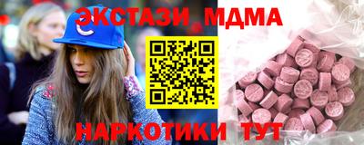 мефедрон мука Новоалтайск