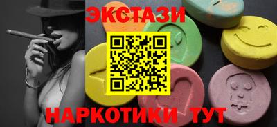 каннабис Новоалександровск