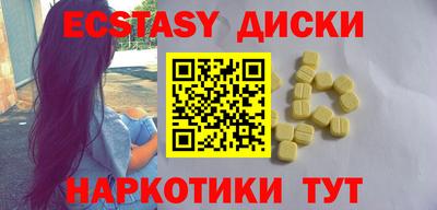 каннабис Новоалександровск