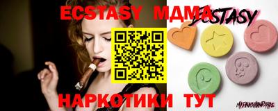 мефедрон мука Новоалтайск