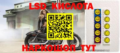 каннабис Новоалександровск