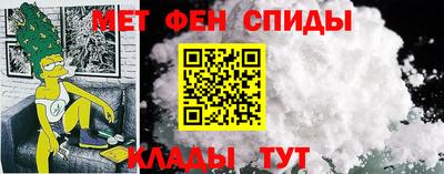 мефедрон мука Новоалтайск