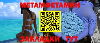 мет Нижний Тагил