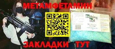 мефедрон мука Новоалтайск