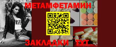 мефедрон мука Новоалтайск