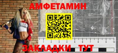 мефедрон мука Новоалтайск