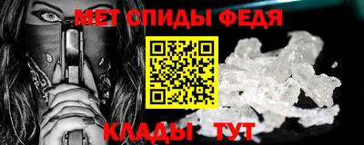 мет Нижний Тагил
