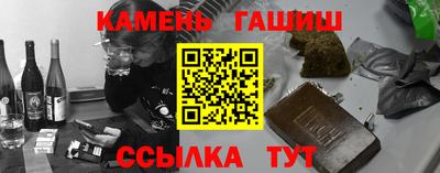 каннабис Новоалександровск