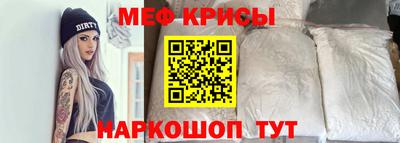 мефедрон мука Новоалтайск