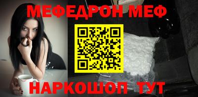 мет Нижний Тагил