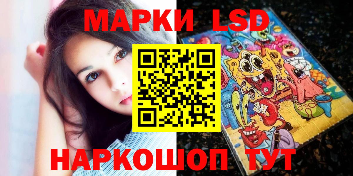 Марки NBOMe 1,5мг  Наркотические марки  Астрахань  Вход с VPN  Марки NBOMe 1,5мг 